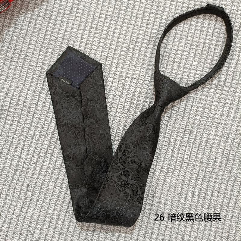 26暗纹黑色腰果.jpg