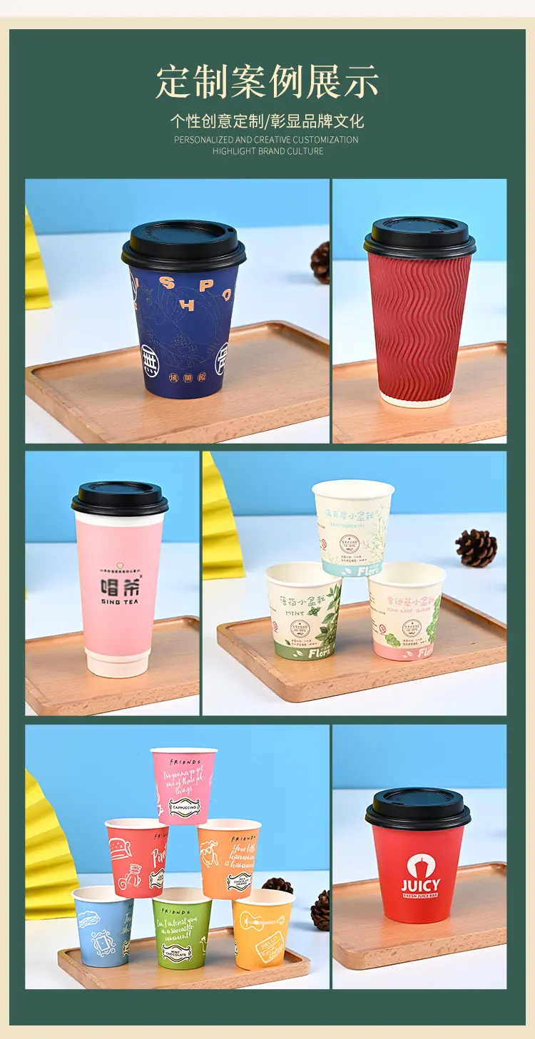 4盎司中空杯_09