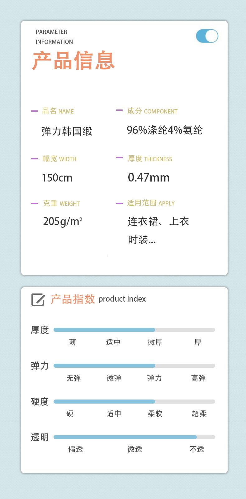 详情6.jpg
