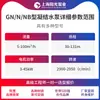 Shanghai Sunshine Pump Industry Tipo GN / Tipo N / Tipo NB Bomba de Condensado Bomba Centrífuga em Balanço Depósito