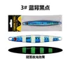 Cebo de pesca Luya placa de hierro de cinco colores pez plomo 10g-200g piel de pez Tubo pagar placa de hierro doble anzuelo más anzuelo de pelo de sangre pesca en el mar pesca en barco