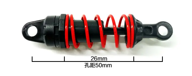 RP-JZ01 瑞鹏减震器总成 (3)