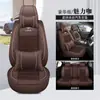 Almofada e Capa de Assento de Carro de Cobertura Total em Couro e Seda de Gelo para Comércio Exterior Transfronteiriço, Universal para o Verão, Fornecimento Direto do Fabricante, Atacado, Dropshipping de Peça Única