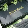 Suprimento Qiancheng: Sacos de Areia de Vedação à Prova de Inundação, Sacos de Areia para Controle de Inundações, Duráveis, Resistentes ao Desgaste e Fáceis de Usar