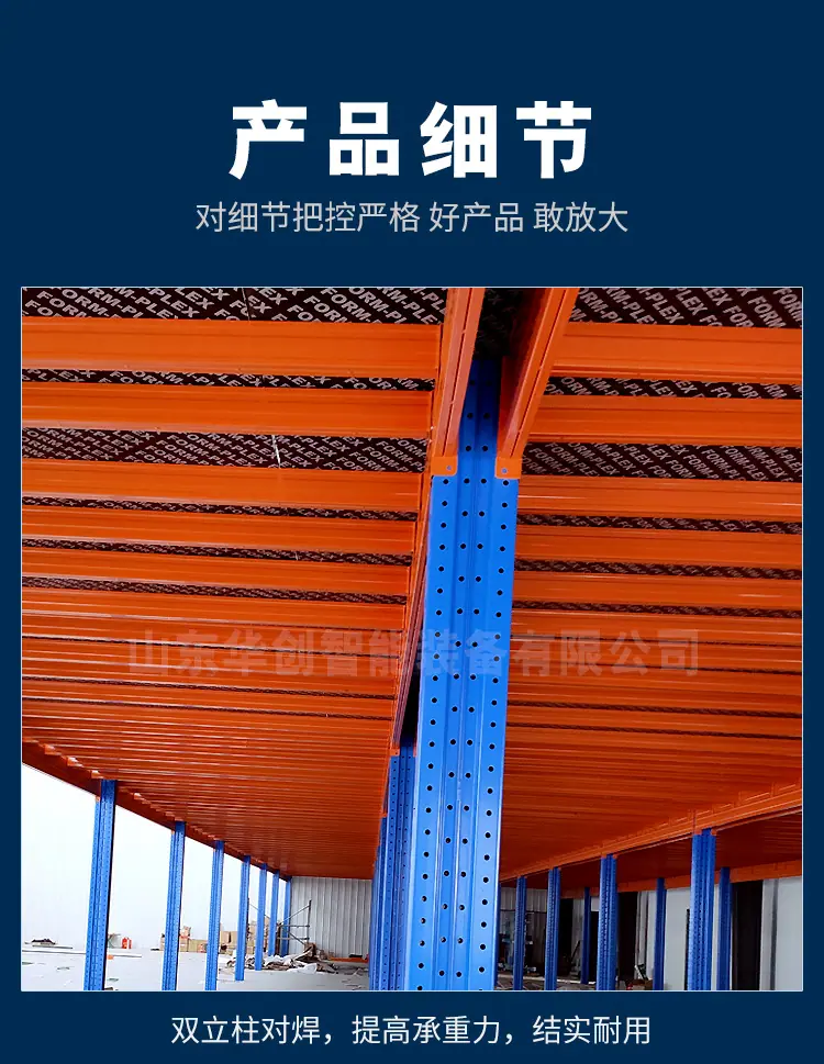 阁楼平台详情_07.jpg
