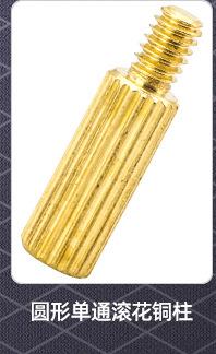 单通六角铜柱隔离柱_02_02.jpg