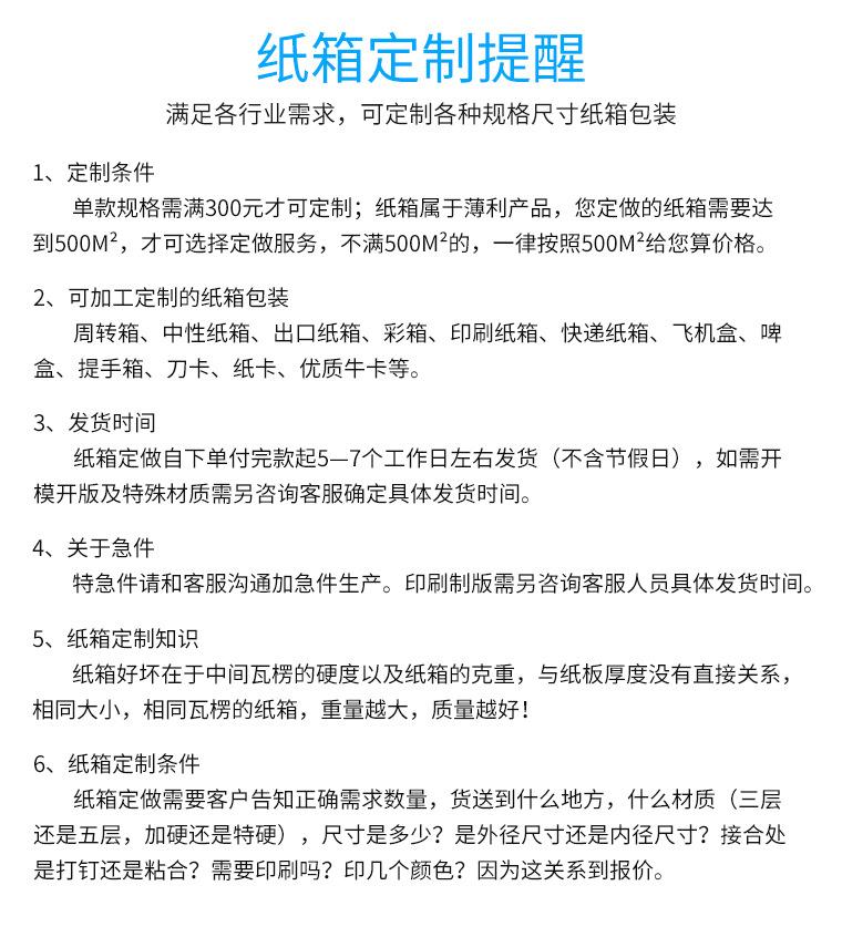 纸盒_7_6_18.jpg
