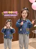 Chaqueta de Mezclilla con Estampado de Leopardo para Niñas Otoño 2026 Nueva Moda de Otoño Estilo Coreano Elegante Chaqueta con Cuello de Solapa para Niñas