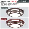 Nueva Lámpara de Techo China Sala de Estar LED Antigua Dormitorio Comedor Atmosférica Estilo Chino Paquete de Madera Maciza Lámparas Color Madera Roja
