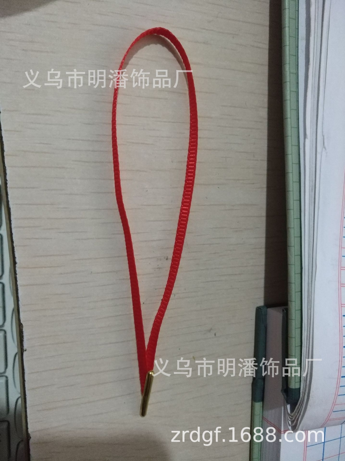 罗纹带扣