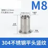 M3-M12 Acero Inoxidable 304 Tuerca Remachable Galvanizada Venta al por Mayor Cabeza Plana Raya Vertical Semi-Hexagonal