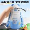Oso Blanco Pequeño Taza Térmica de Acero Inoxidable para Bebé con Bola de Gravedad en el Popote, Taza para Beber Acostado, con Asa y Correa, Taza de Aprendizaje de Dibujos Animados para Beber