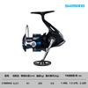 Carrete giratorio SHIMANO 22 nuevo NEXAVE carrete asiático de carretera suave carrete de pesca marítima carrete de pesca de roca carrete de pesca de lance largo