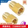 Conector de latón de estándar americano con diente interior para abocardado recto, de NPT a abocardado con diente interior, de cobre para abocardado recto