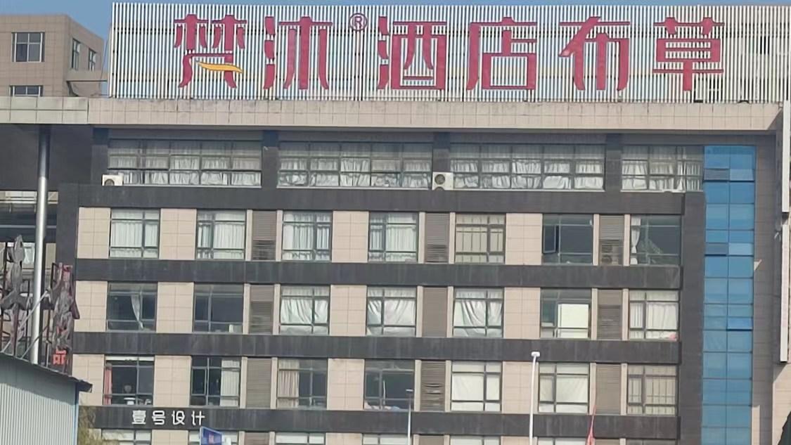 大楼1.jpg