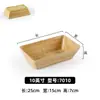 Vajilla de Melamina, Plato Rectangular Tipo Porcelana para Comida Cocinada, Brochetas, Platos Fríos, Uso Comercial, Plato de Exhibición para Platos Estofados y Productos de Pato