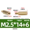 Pilar de Cobre Hexagonal de Cabeza Única Soporte Estándar Pilar de Aislamiento Aleación de Cobre Sujetador de Cobre Pilar de Cobre Macho y Hembra para Placa Base Venta al por Mayor M2M2.5
