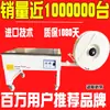 Prensa Empacadora Semiautomática Kanopat K5855 Empaque y Tensado Integrados Banda de Empaque de Plástico Termofusible Manual