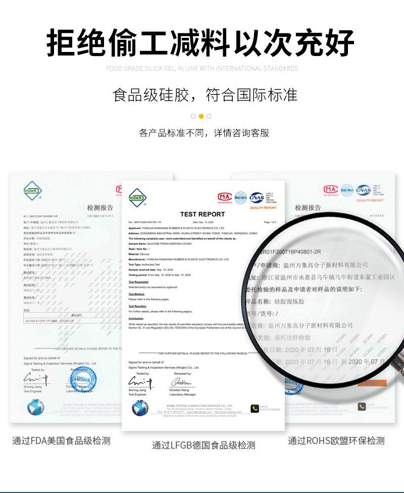 万象详情_08