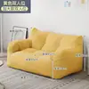 Sofá perezoso para habitaciones pequeñas, sofá pequeño individual o para dos personas, adecuado para recostarse y dormir, sofá de alquiler, sillón acogedor, etc.