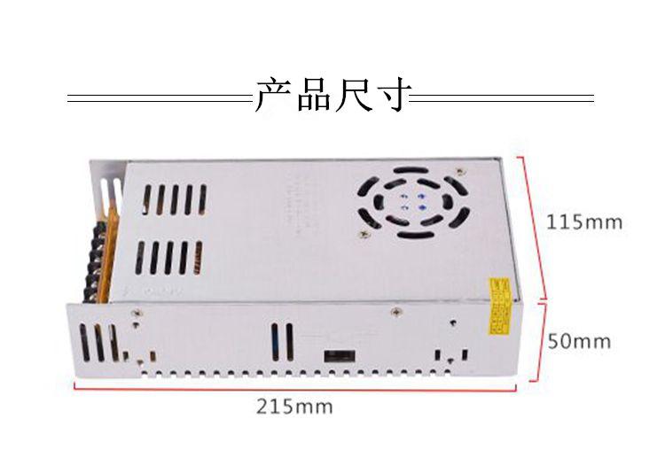 12V30A尺寸_副本