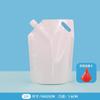 Saco auto-suportável para detergente de lavanderia de 1 litro Saco com bico de sucção para desinfetante Embalagem em saco para líquido desinfetante branco leitoso Saco com bico de sucção transparente de 2kg