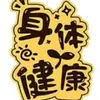 Pegatinas de la Fortuna con Foil Dorado para Teléfonos Móviles, con Gatos de la Suerte, para Riqueza y Prosperidad durante el Año Nuevo Chino