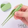 Pinça para Cera de Ouvido, Ferramenta de Limpeza de Ouvido, Pinça para Limpar Ouvido com Luz, Ferramenta para Limpar Ouvido para Crianças