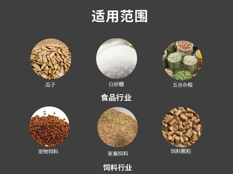 详情12
