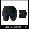 Equipo de Protección para Esquiar Infantil Rodilleras Ropa Interior Pantalones Anticaídas Artefacto Equipo de Patineta Almohadilla para Glúteos Almohadilla para Cadera Patinaje Patinaje sobre Ruedas Protección de Cadera