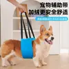 Arnés de Asistencia para Perros Mayores y Discapacitados, Adecuado para Perros de Edad Media y Pequeños para Ayudarlos a Bajar Escaleras y Entrar al Coche, Ayuda para el Entrenamiento de Rehabilitación