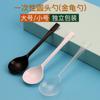 Colher Descartável Espessada de Plástico PS Colher Firefly Embalada Individualmente Cabeça Grande Cabeça Redonda Colher Colher para Mingau Colher para Sopa Colher para Sobremesa