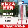 Extrator de mel elétrico Fengwang de dois quadros, capaz de rotação para frente e para trás, motor de pequeno porte, especializado para e-commerce transfronteiriço