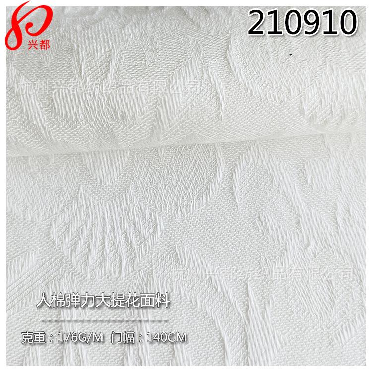210910人棉弹力大提花-8-1