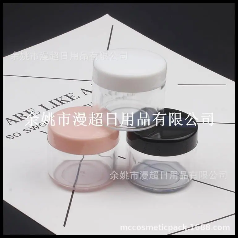 ps+pp圆盒20g 透明瓶身 (6).jpg