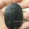 Venta Directa de Fábrica colgante de un pensamiento de meteorito de carbono natural al por mayor Buda de Tinta Jade Mágico colgante jade serpentino Jade del Rey de la Medicina