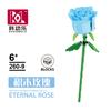 Senbao 611050 Caja de Música de Té de Flores Juguete de Ensamblaje Infantil Compatible con Bloques de Construcción de Juguete de Alta Calidad Regalo de Flores Venta al por Mayor