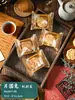 Bolsas de Empaque para Pasteles de Luna Estilo Cantonés 2026, Bolsas para Pasteles de Luna Piel de Hielo, Bolsas Selladas al Calor para Pasteles de Yema de Huevo Horneada al Por Mayor