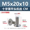 Tornillos de Máquina de Cabeza Plana Fina Cruz Acero Inoxidable 304 cm Tornillos de Cabeza Plana Extendidos M1.4M1.6M2M3M5M6