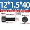 Parafusos Sextavados de Rosca Fina Classe 10.9 Mm8*1M10*1.25M12M14M16*1.5M18M20M22M24X2