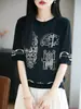 Suéter de punto de manga corta para mujer, cuello redondo, color contrastante, holgado, de Lyocell Tencel, para verano, camiseta fina de manga media