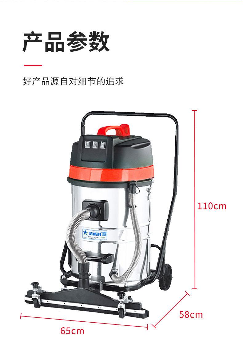 220V吸水机详情_10.jpg