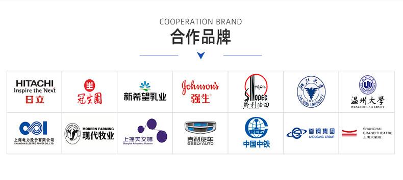 合作案例