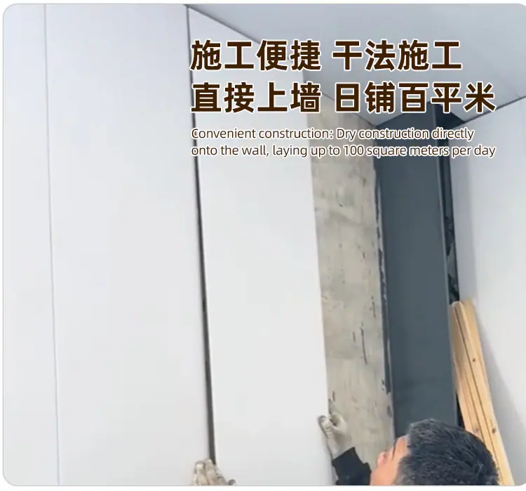 保温集成墙板详情 (13).jpg