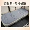Juego personalizado de tres piezas para cojín de asiento de coche para invierno, almohadillas de asiento de coche de felpa prensadas en caliente universales para filas delanteras y traseras