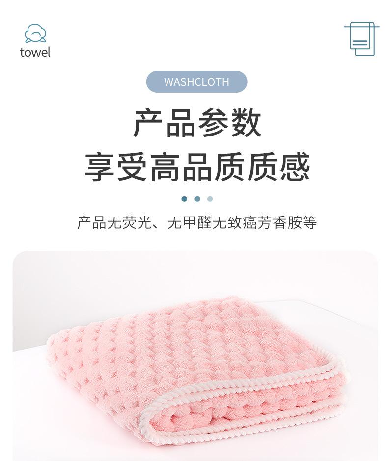 云朵锁边-浴巾_05.jpg