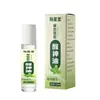 Douyin Kuaishou Alibaba Yangxingtang Extracto de Hierbas Aceite para Alivio de la Resaca 10ml