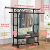 Tendedero de ropa simple de pie para dormitorio, Barra de ropa plegable para el hogar, Tendedero para balcón interior, Perchero para secar ropa, Armario