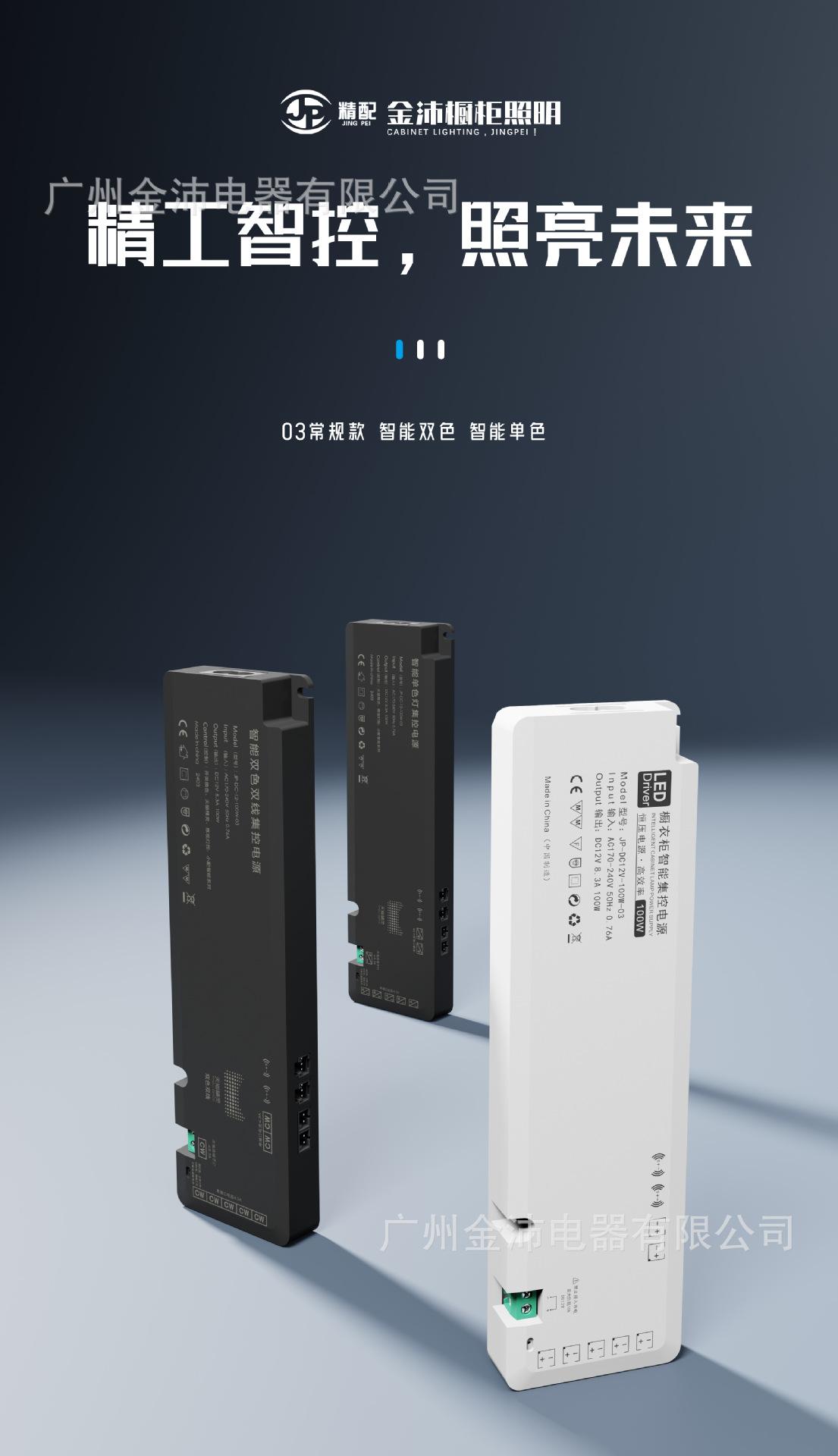 03款综合详情1.jpg