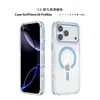Funda de teléfono Apple 18 Pro Max aplicable transfronteriza, TPU+PC anticaída, funda de teléfono magnética de alta transparencia con bloqueo de color Apple 17